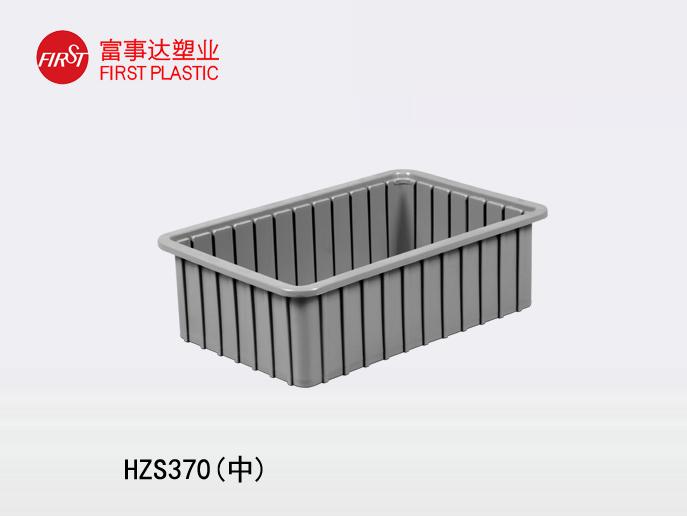 HZS370(中)塑料周轉箱