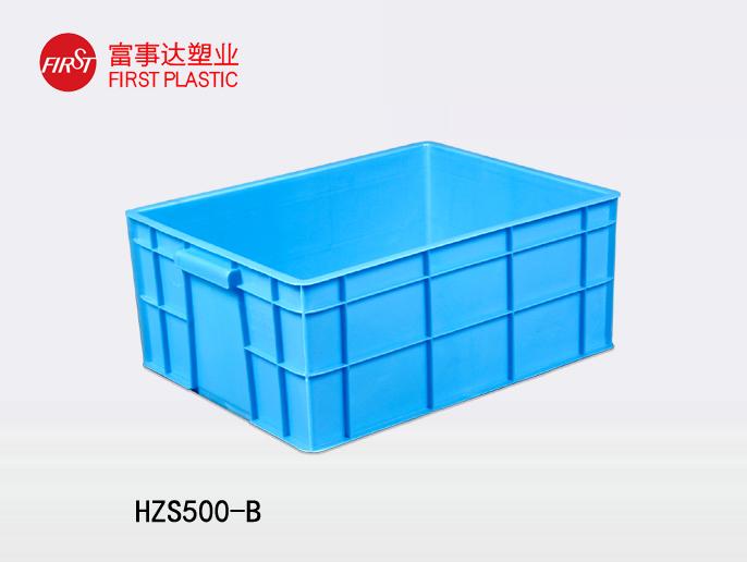 HZS500-B塑料周轉箱